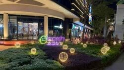 Alexandra Central (D3), Retail #534367851
